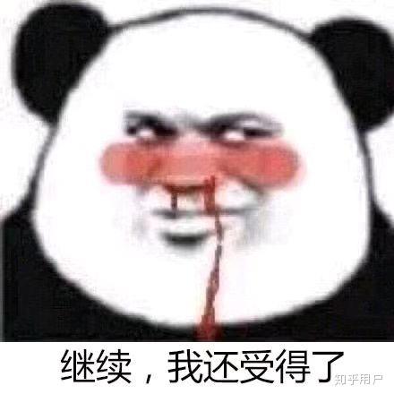 激动的表情包图片大全