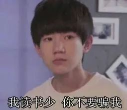  tfboys表情包i福利来啦,收图了
