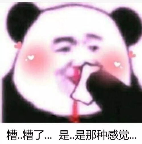  胖子过度运动后会有哪两种反应不饱和脂肪酸丨段子来了