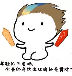  班组管理七小招