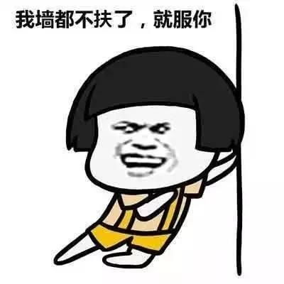  搞笑还是老样子,会的举左手,不会的举右手