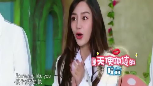  宋雨琦现场秀唱歌,baby和大黑牛听完表情亮了