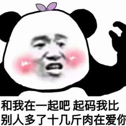  最近很火的怼人表情包滚就一个字,我只说一次