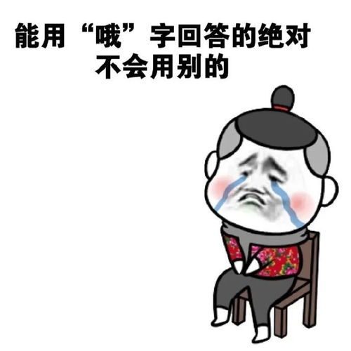  表情包女生不喜欢你的表现有哪些