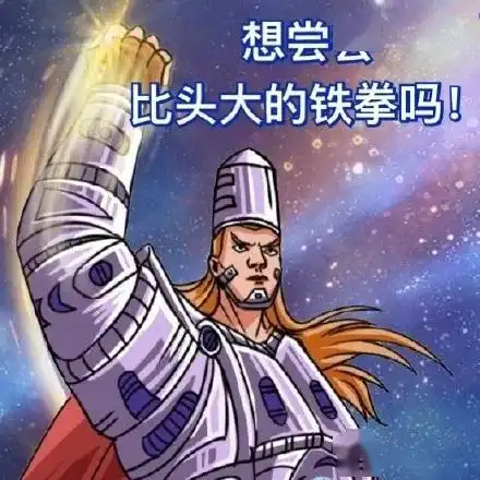 公司表情包设计火箭