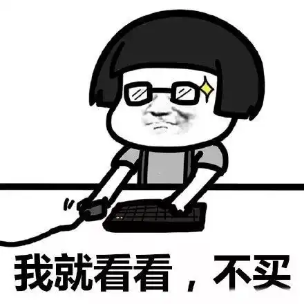 向大佬低头图片表情包孤