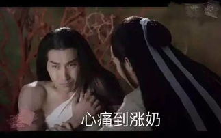  居然用头条刷完了三生三世,这大概是我追过最神奇的剧了