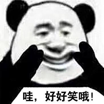  开心段子自从老婆二胎生个儿子,在家里是飞扬跋扈