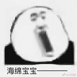  求此套表情包