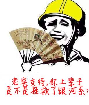  恭喜上辈子拯救了银河系的你们千元购物卡是你的啦