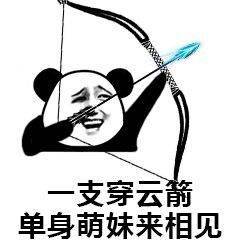  今日份熊猫头斗图聊天表情包