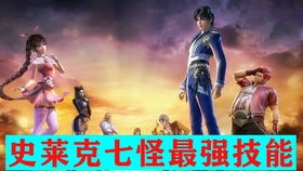  天堂地狱哪都通,杀人放火临时工之宝儿姐,冯宝宝他们都说我瓜,可是我一点都不瓜,我大多数时候机智的一比