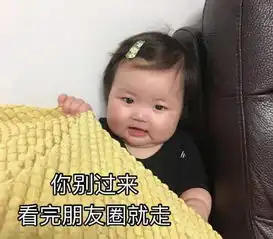  小女孩罗熙表情包你来了,看上什么给你买,人间不值得