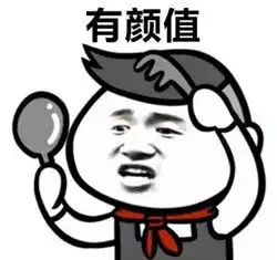 简单幸福表情包