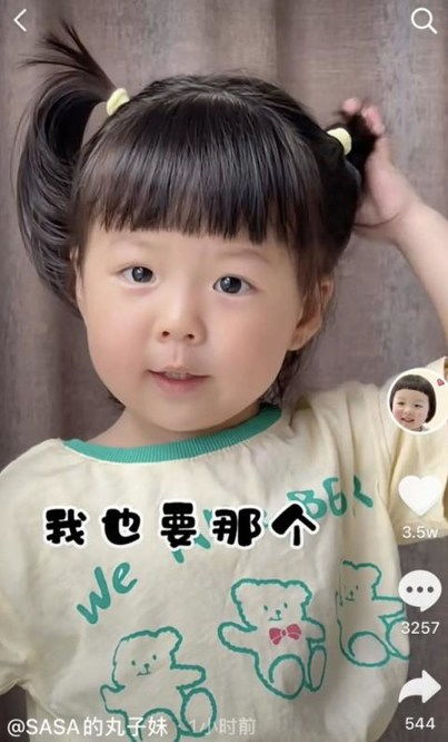  网红丸子妹被父母要求拍双马尾弹力摇视频,遭控诉,一心只想赚钱