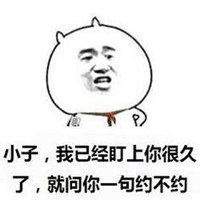 生日快乐表情包