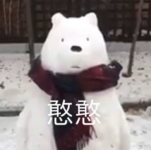  沙雕的表情包图片热门搞笑