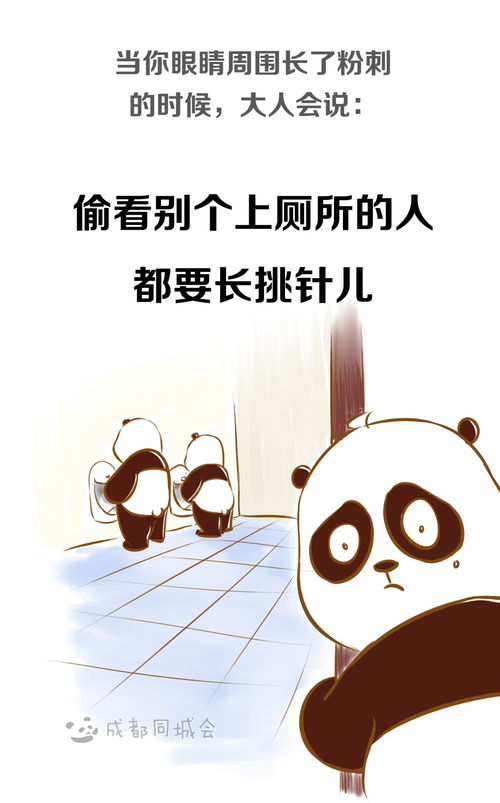  成都人从小听到大鬼故事,现在想起都有点吓人