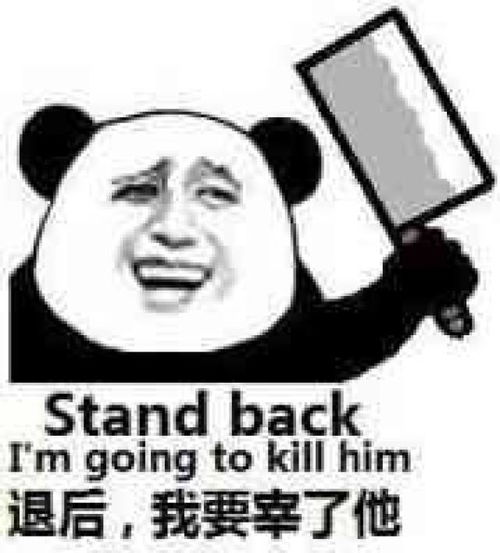 画圈圈表情包视频菜刀