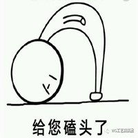  不好意思表情包微信头像图片大全