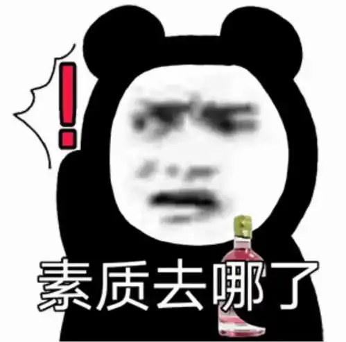 表情包搞怪表情包你也太可爱了给爷抱抱 表情包搞怪表情包你也太可爱了给爷抱抱