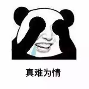 调皮表情包配音出去吃