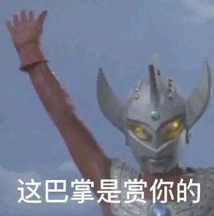  表情包兔兔在线为您除草