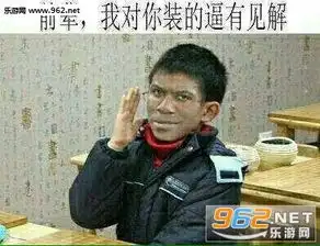  睡觉吧狗命要紧表情包图片做不做大哥的狗子表情包图片下载乐游网游戏下载