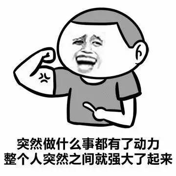 女朋友经常给我发表情包 女朋友经常给我发表情包