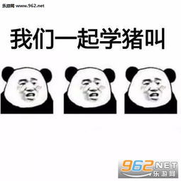  逼话少说上号表情包又菜又爱玩表情包图片下载乐游网游戏下载