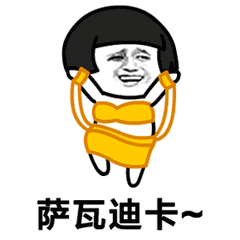  第一次见原来抖音爆款车贴还能这么玩
