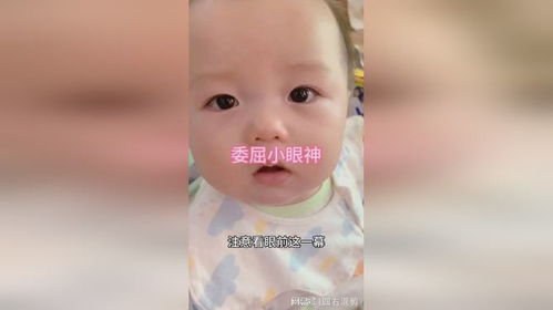  是不是统一宝宝嘴巴嘟嘟委屈都这个表情