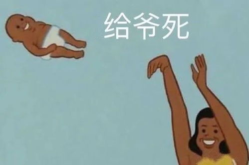  一组万能回复表情包3.0