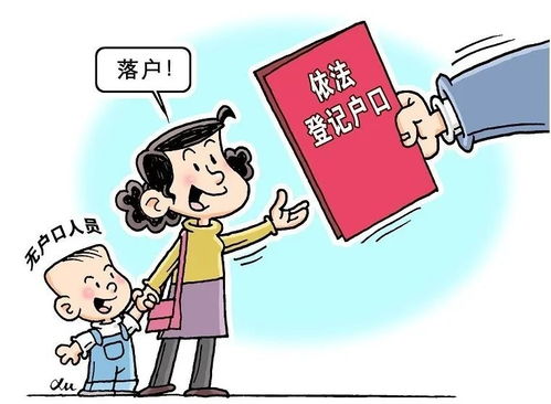  呼包鄂乌户籍通迁,义务教育同城化,呼和浩特或成最大赢家