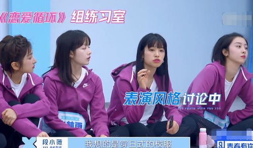  赵小棠听到舞蹈要全程可爱,谁注意她神情变化不愧是虞书欣姐妹