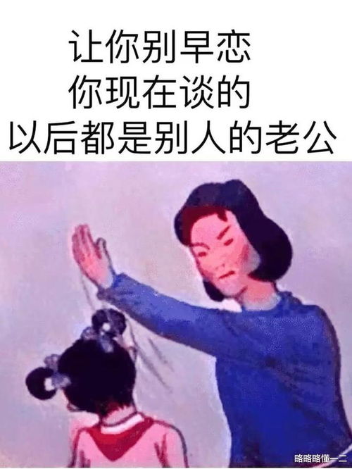 搞笑动图表情包小孩子不