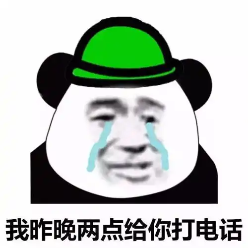 非常的有排面 非常的有排面