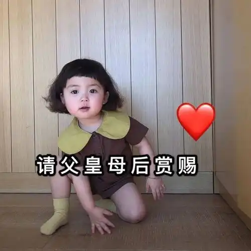  表情包丨表情包可爱小女孩5.07期