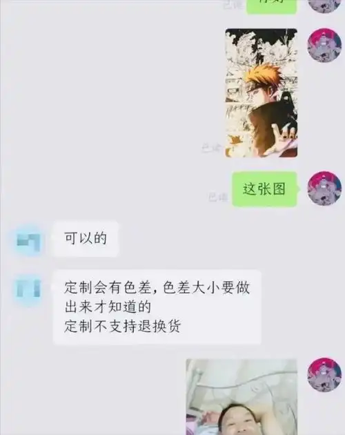 当你定做手机壳发了一个表情包时,哈哈,太过分啦 当你定做手机壳发了一个表情包时,哈哈,太过分啦