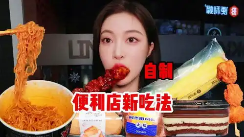  深夜二刷便利店,get火鸡面新玩法抖音美食创作人火鸡面