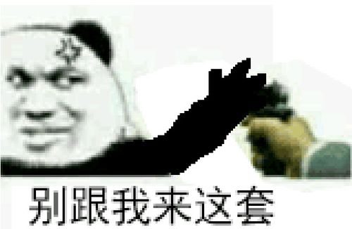  在vr里钓了三天痴汉,怎么上钩的全是