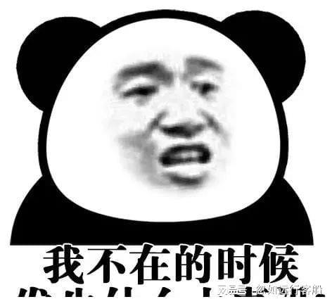  搞笑聊天表情包i你不要逼我