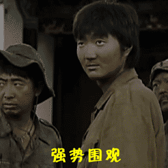  好嗨呦强军颜值表情包大赛又双叒叕来了