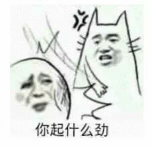  今日份沙雕表情包我又不敢顶嘴