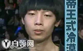  星热点司马老贼1v5视频录像回放司马老贼为什么不笑