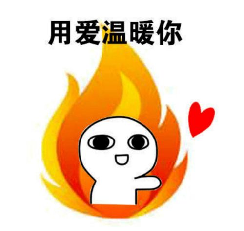 表情包 情侣头像动态图