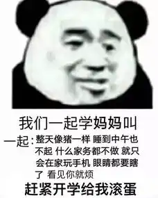  大揭秘知道学校为什么要放寒暑假吗