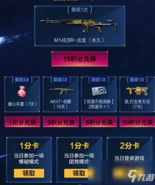  飞行游戏手游介绍飞行游戏手游攻略大全下载教程