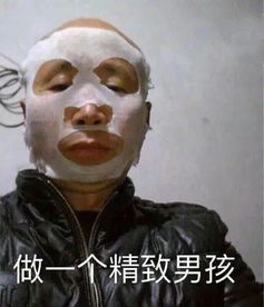  酒吧斗图表情包