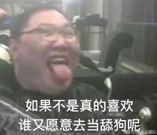 逆水寒要凉pdd直播删千万账号,网友大快人心 逆水寒要凉pdd直播删千万账号,网友大快人心